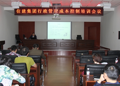 哈尔滨企业培训